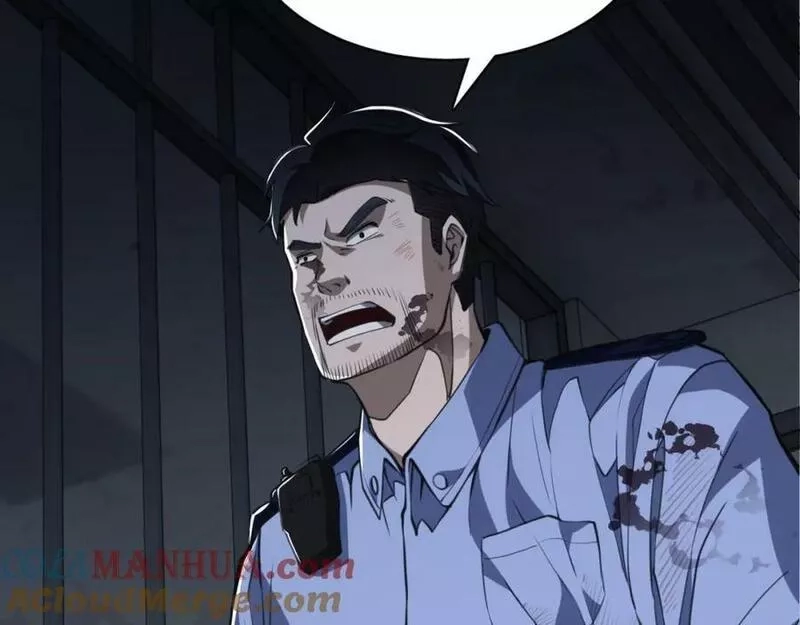 末世召唤狂潮,第5话 危机齐聚警察局,第81张